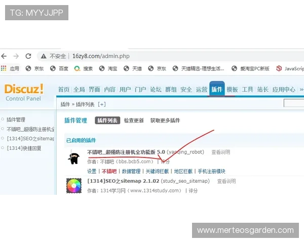 欧博注册中心:注册账号常见错误及避免方法